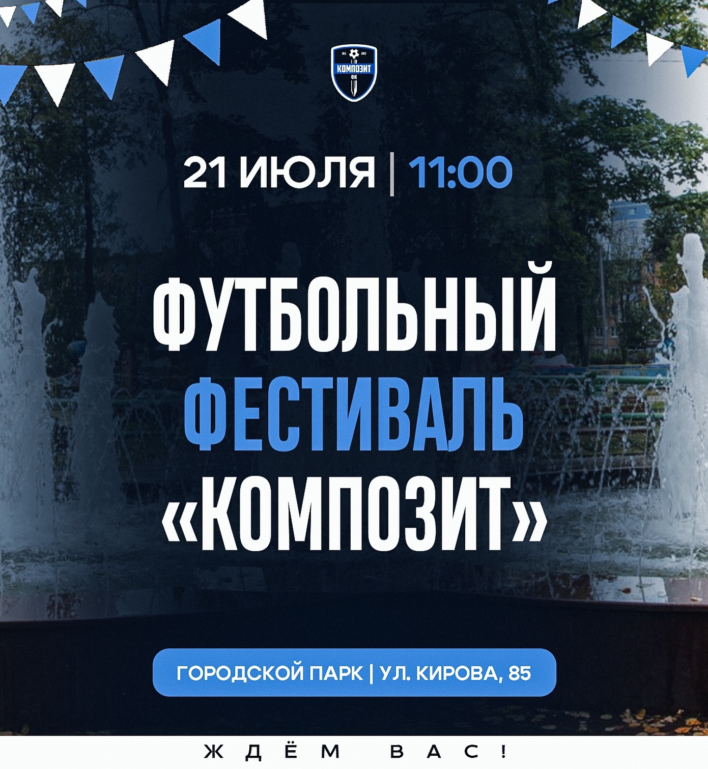 fc_ztoz в LOOKY. . ⚡️ Первый футбольный...