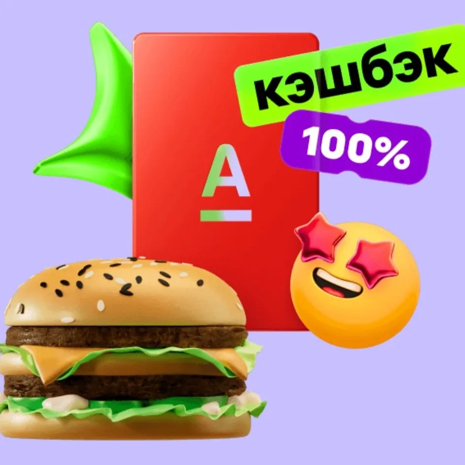 maria_semeykina в LOOKY. . Кэшбэк 100% во Вкусн...