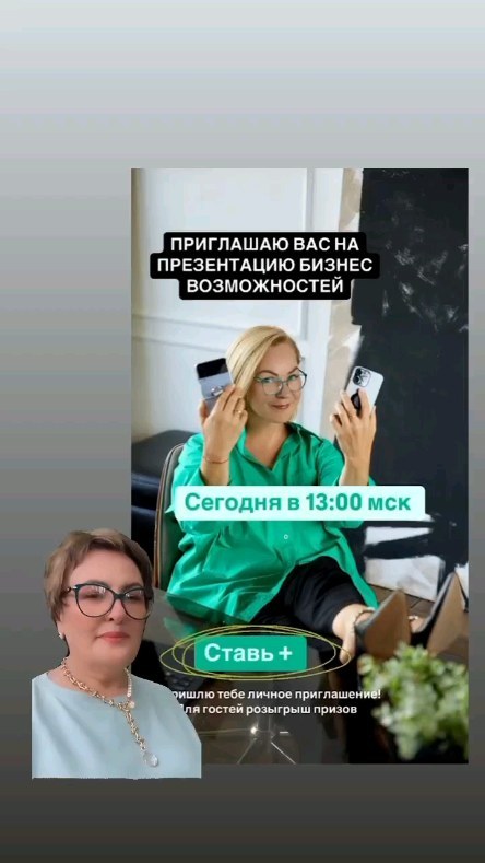 natalivmak в LOOKY. #бизнеспредложение,#natalimakv. #бизнеспредложение #...