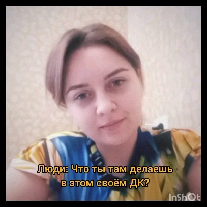 alena.jand_chesn в LOOKY. #работавдк,#домкультуры,#прикумское,#живаявода,#вокальныйансамбль,#ансамбльминводы,#вокалкмв. Именно так и предста...