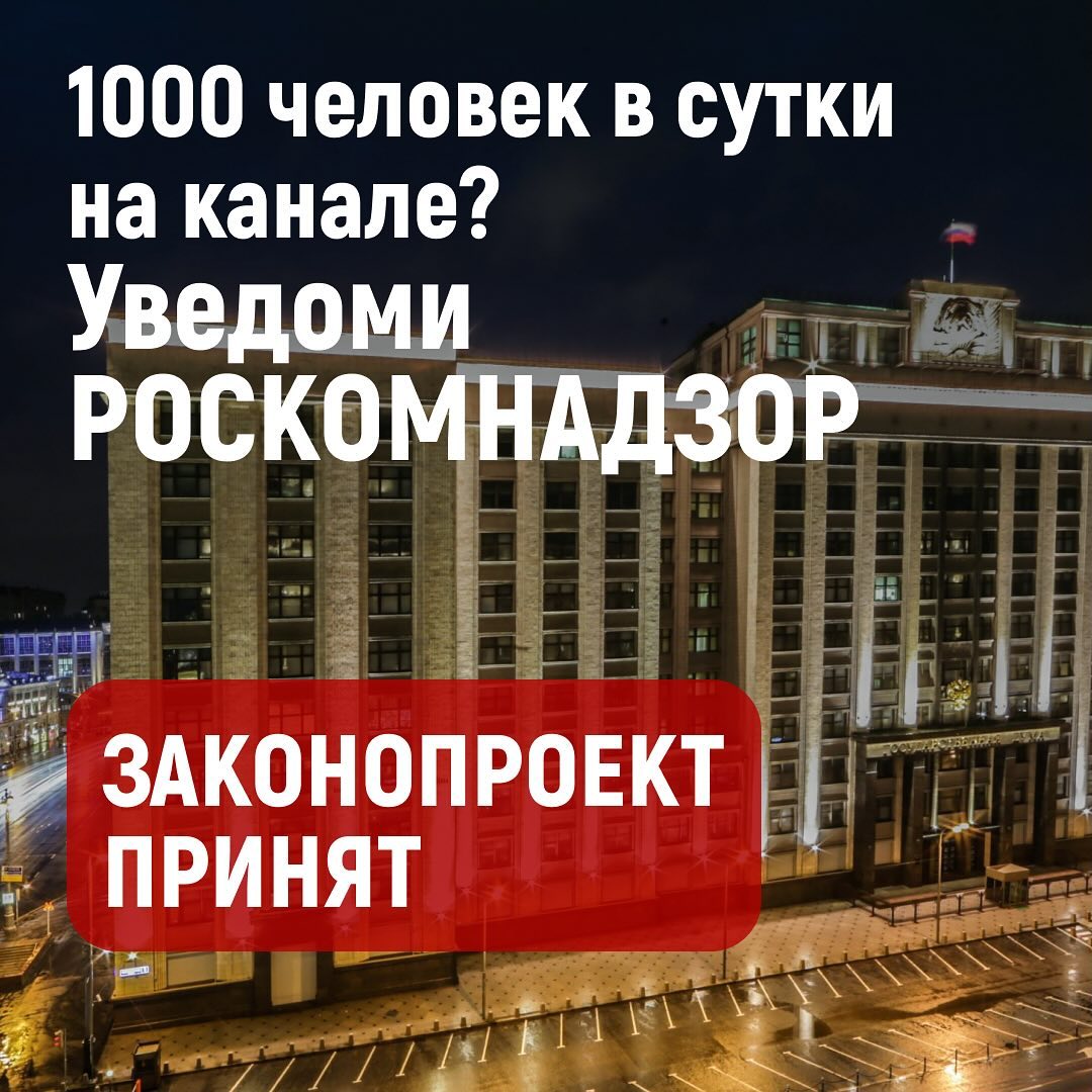 sergey_tomashevsky_birs в LOOKY. . В Госдуме приняли за...