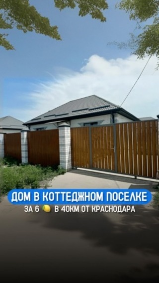 krd.expert in LOOKY. . 🏡 Уютный дом в котт...
