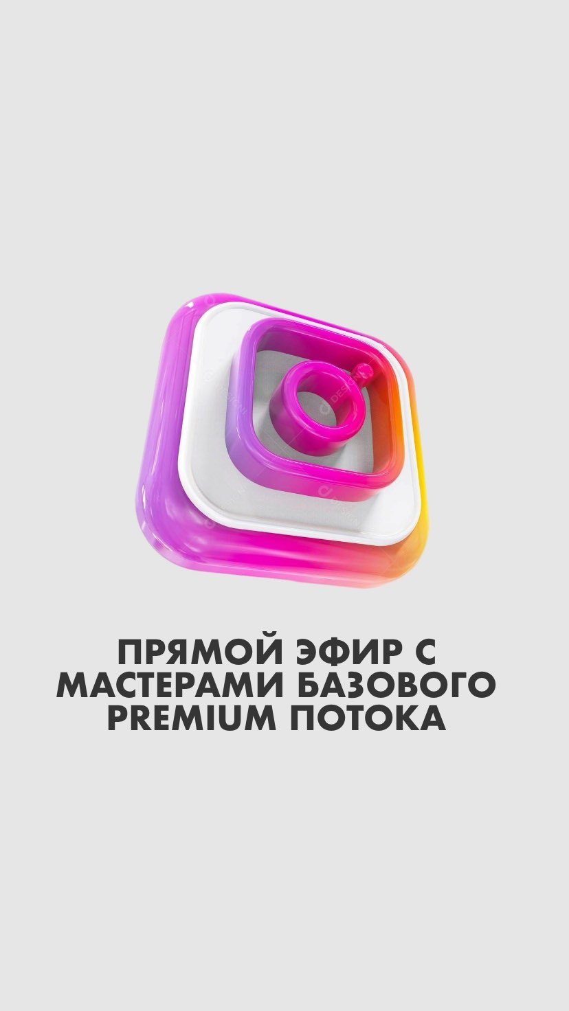 chulpanasadykova в LOOKY. . 2 Часть Мастер СЮЦАЙ...