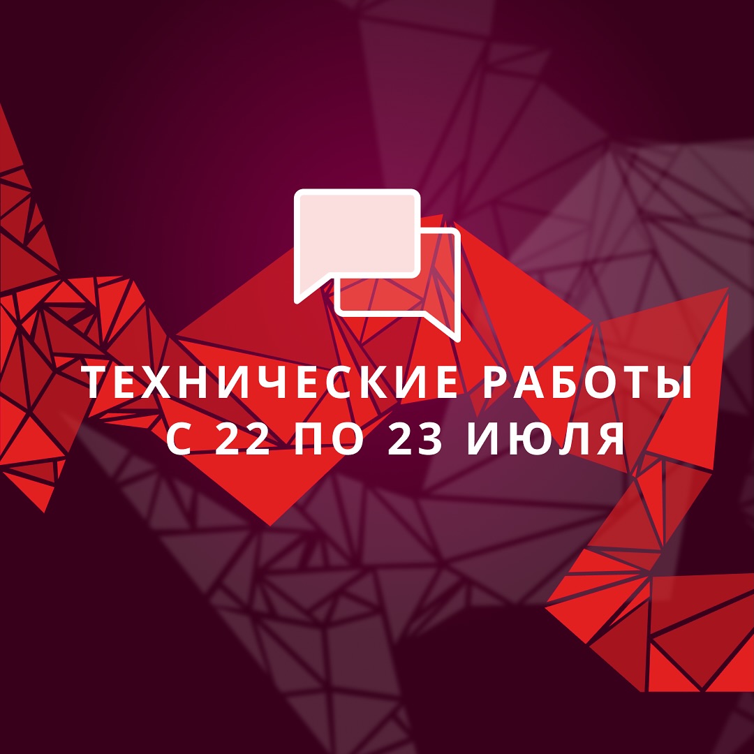 anvio03 в LOOKY. . В связи с плановыми ...