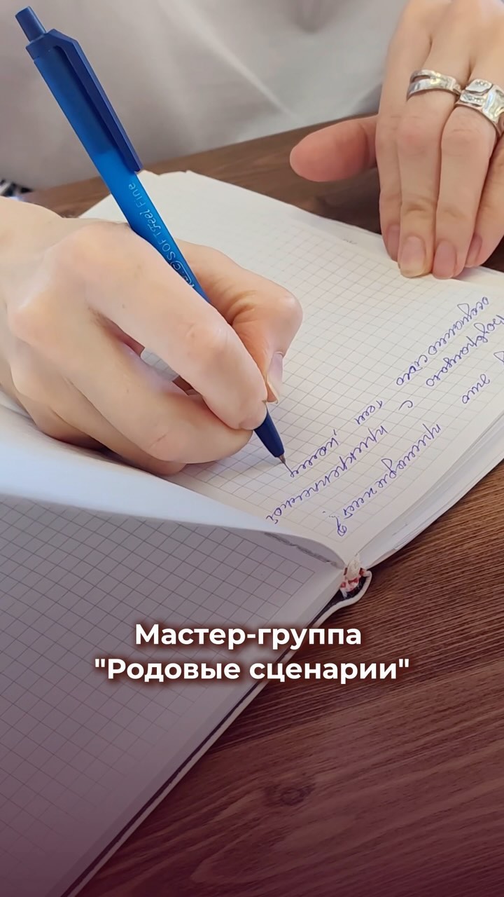 vedma_21veka в LOOKY. . Группа «Родовые сцен...