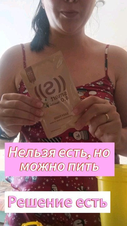 yulia_denisova в LOOKY. #нл,#Денисова,#Денисова_похудение. Когда спасает любимы...