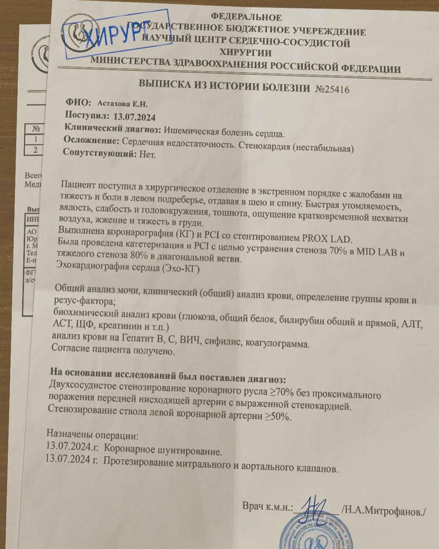 Друзья,  Пожалуйста помогите кто сколько может, нам нужно успеть 🙏 

Номер карты Сбер:
2202 2083 2552 3547
Елизавета А.
Мама Лизы 🙏
