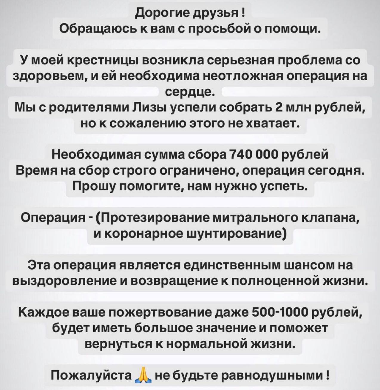 Номер карты Сбер:
2202 2083 2552 3547
Елизавета А.
Мама Лизы 🙏