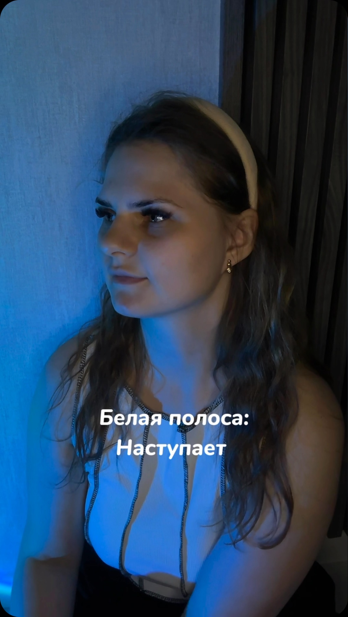 katrincez в LOOKY. #reel,#reels,#povreels,#pov,#reelsvideo,#reelsinstagram. #reel #reels #povree...