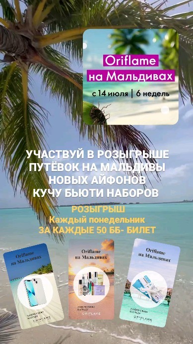 nataliiya.ya в LOOKY. #море,#мальдивы,#мальдивы2019,#отпуск,#розыгрыш. 6 недель розыгрыш кр...