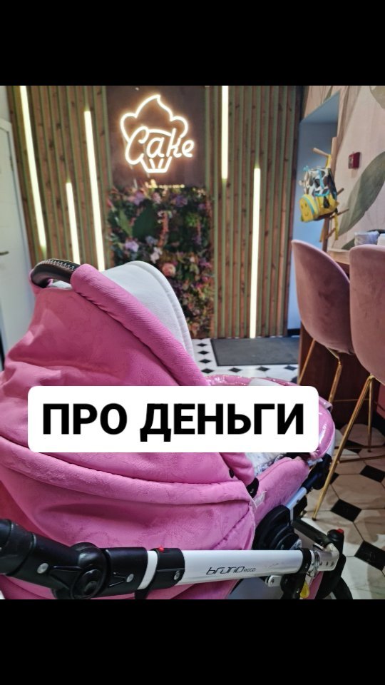 nataliiya.ya в LOOKY. #работа,#деньги,#вакансия. Декрет с пользой
Дев...