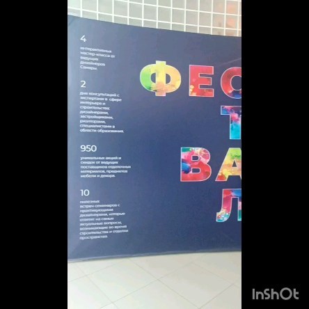 blagotav в LOOKY. . null