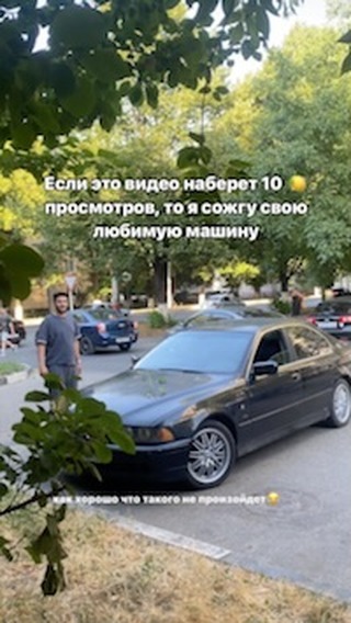 yasyuk77 в LOOKY. #tamaev,#cls,#m5,#m5f90,#выхлоп,#бмвдрифт,#бумер,#бмв39,#bmw5,#bmwm,#bmwm5,#bmwclub,#bmwlove,#bmwrepost,#bmwinsta,#bmw_s1000_rr,#bmw520,#bmwclassic,#bmwe60,#bmw❤️,#bmwmsport,#bmw2002,#armavir,#krasnodar,#moscow,#бмвм8,#бмвклуброссия,#бмвклубростов,#краснодар,#бмвкраснодар. Подписку бро, хочу 1...