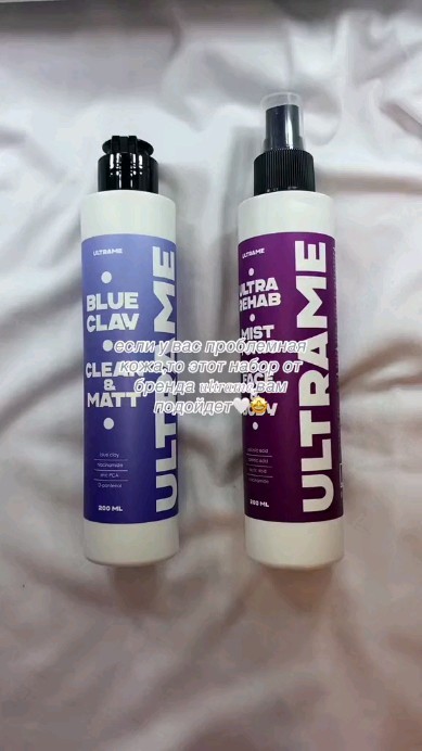 ultrame.pro в LOOKY. #ultrame#проблемнаякожа#уходзапроблемнойкожей#лучшийуходзакожей#skinkare. Самый лучший дуэт дл...