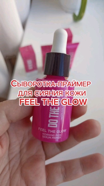 Katek_faberlic в LOOKY. #макияж,#праймер,#фаберлик,#сыворотка,#рекомендации. Сыворотка праймер дл...