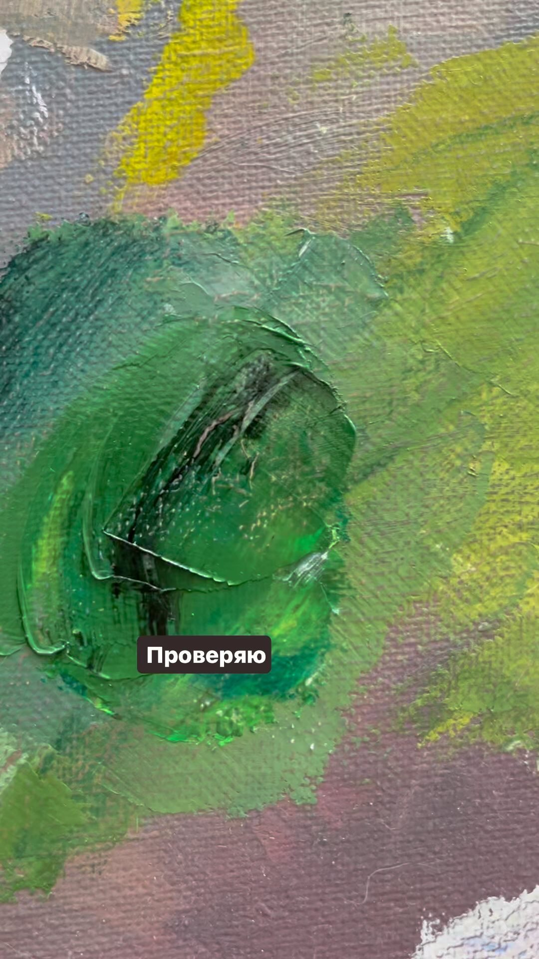 od_artist в LOOKY. . Тестирую новый впн😅