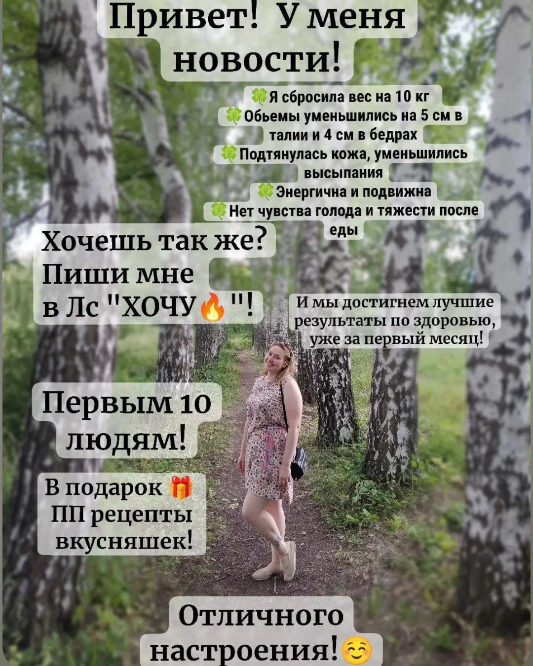 telegina_darya в LOOKY. . Жду тебя!
Приходи на...