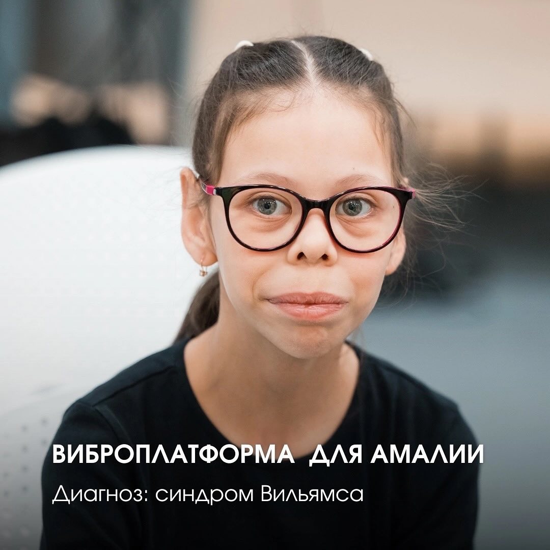 amalia_syndrome_williams в LOOKY. . Глядя на Амалию, пон...
