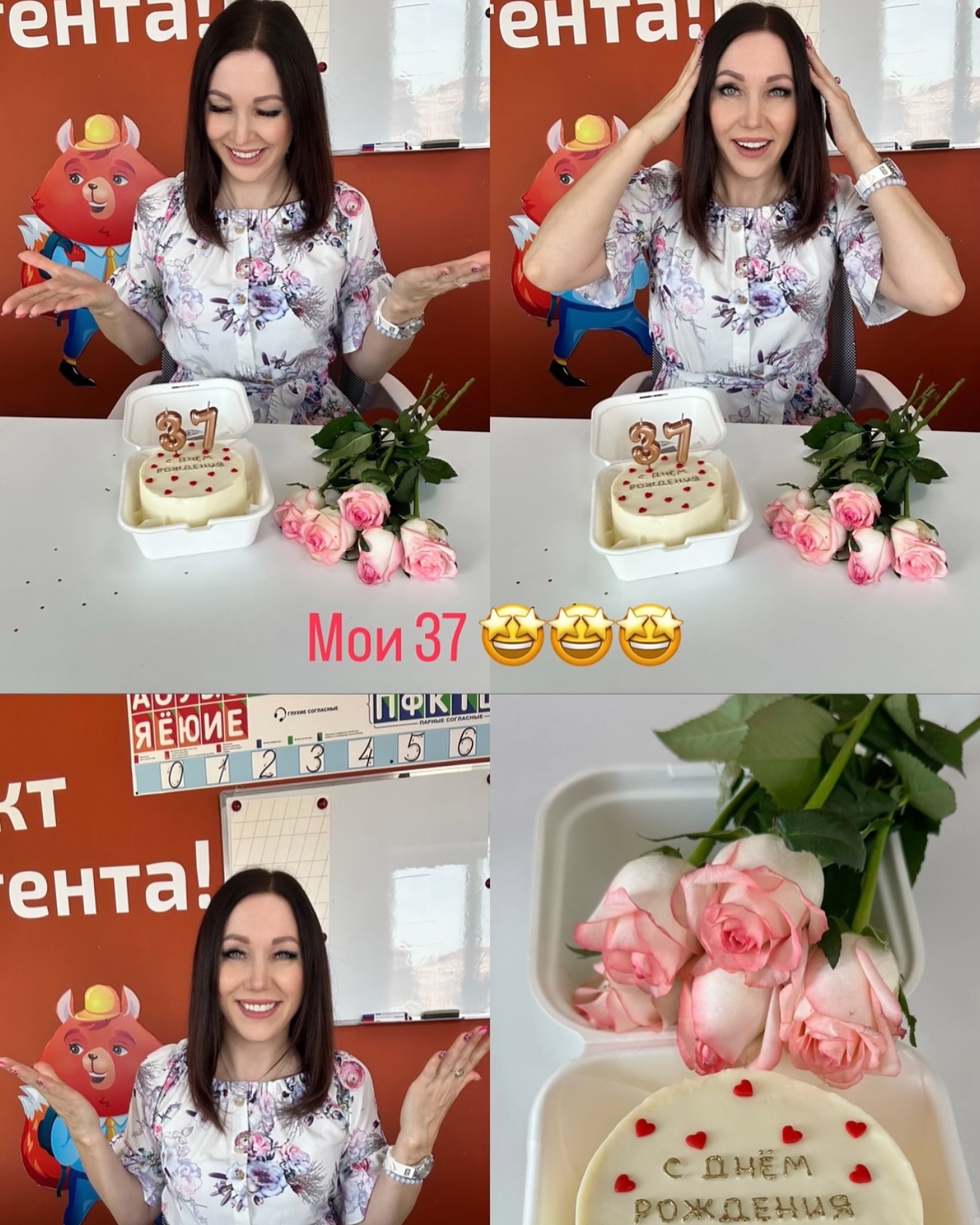 evgeniya_itellect в LOOKY — День рождения!!!

Что бы мне хотелось сказать в этот день?
С