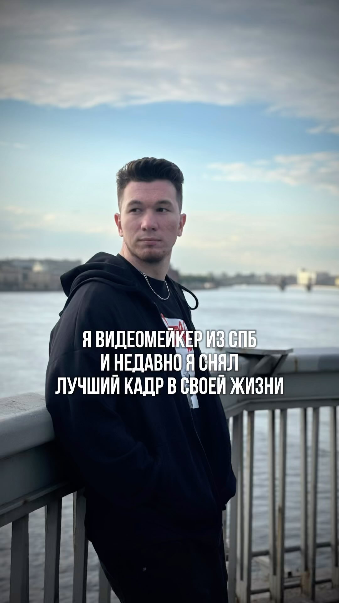 ilya.pavlov.spb в LOOKY. . Поддержите🥹 это луч...