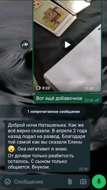 ezoterik_666 в LOOKY. . Я горжусь тем, что б...