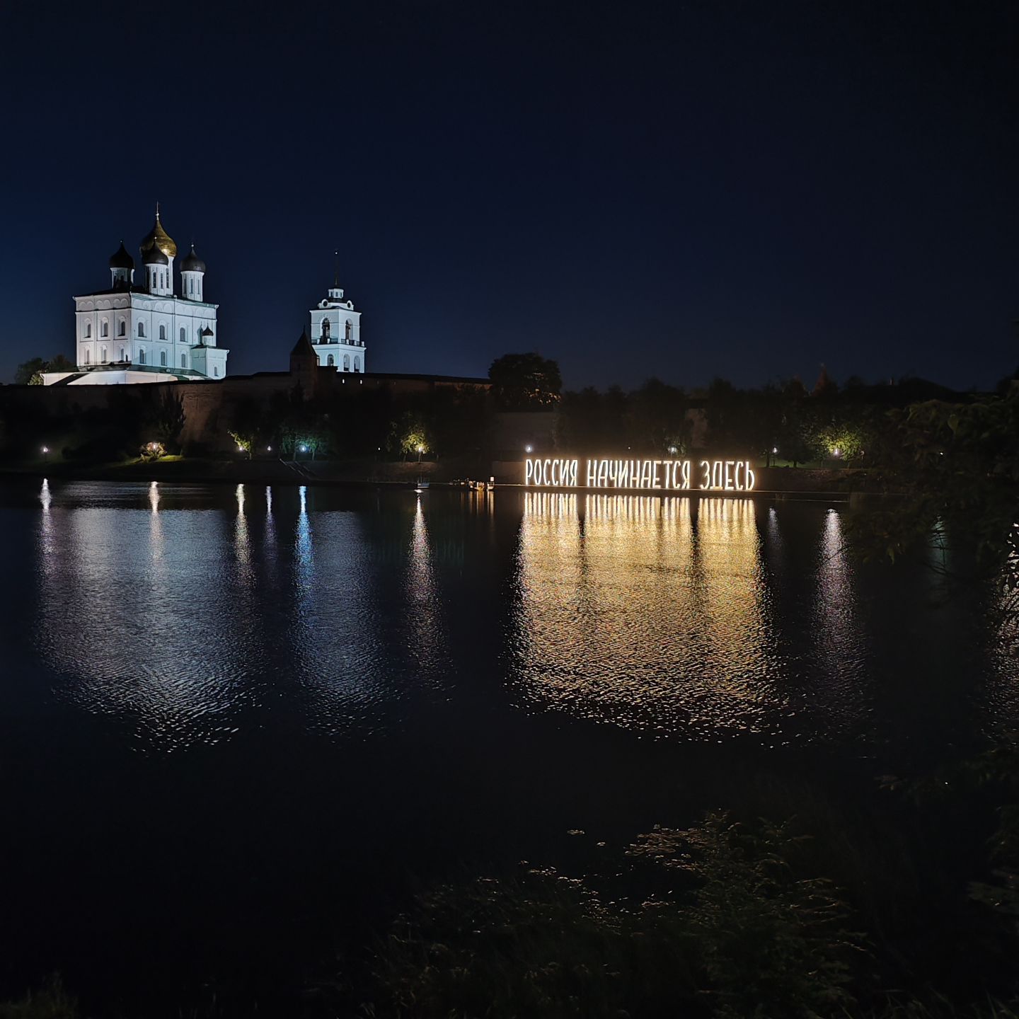 skaner1988 в LOOKY. #россияначинаетсяздесь. #россияначинаетсязде...