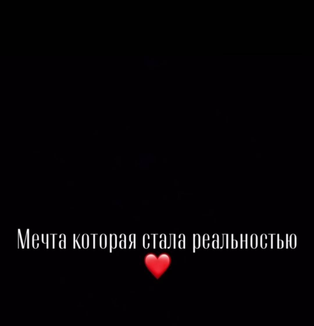 nadezda_santeva в LOOKY. . Моя самая заветная м...