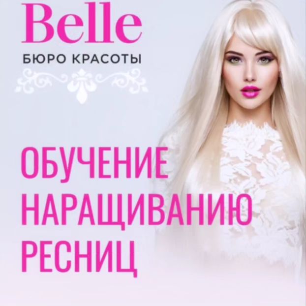 lashexpert_ylia в LOOKY. . Базовый курс 3в1 Тех...