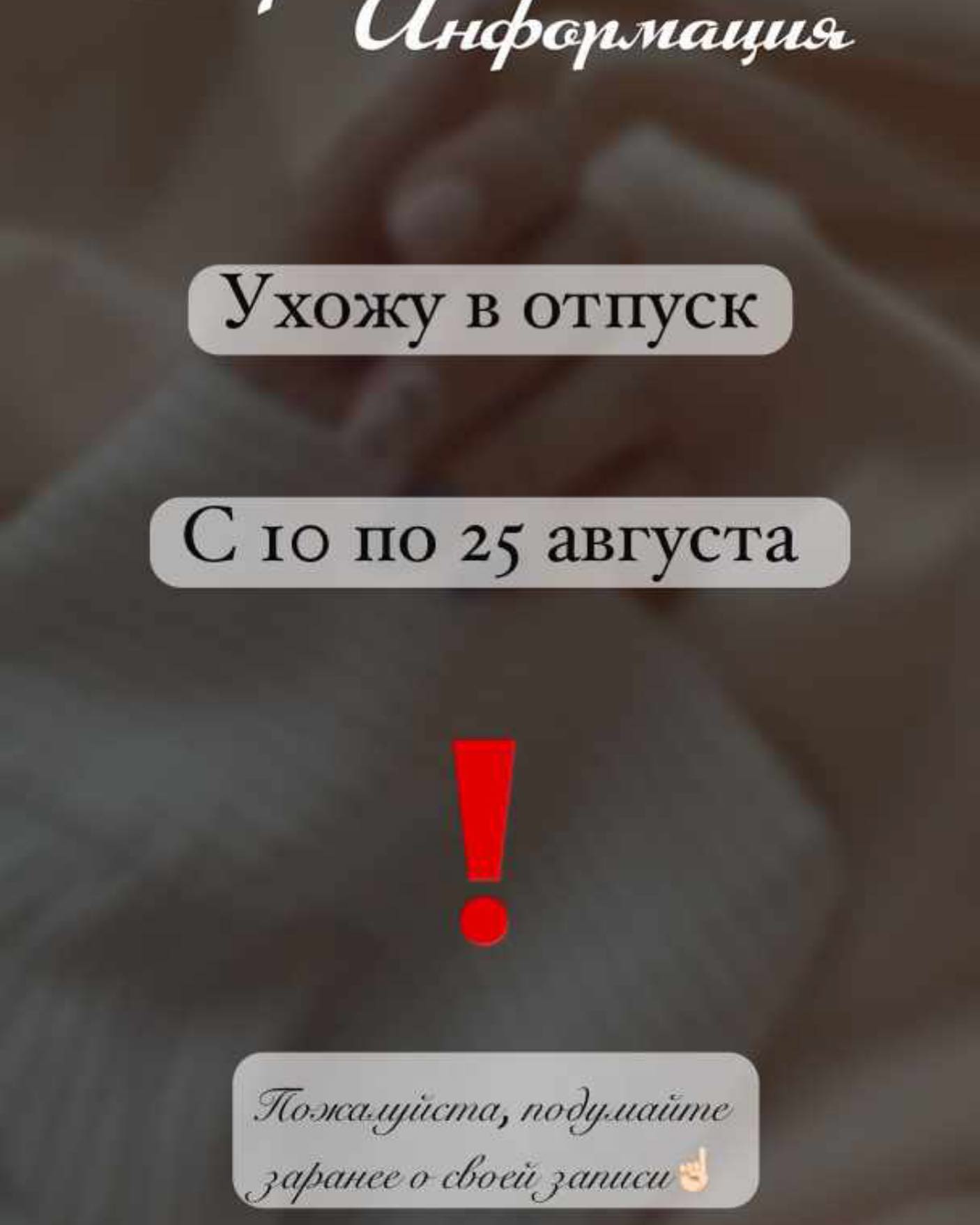 mik_nail_suvorovskiy в LOOKY. . null