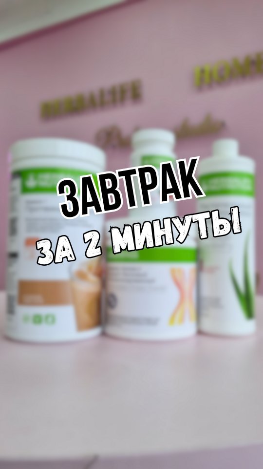 michael_vadzim в LOOKY. #гомель,#пп,#витебск,#минск,#рек,#гербагайф. Сбалансированный зав...