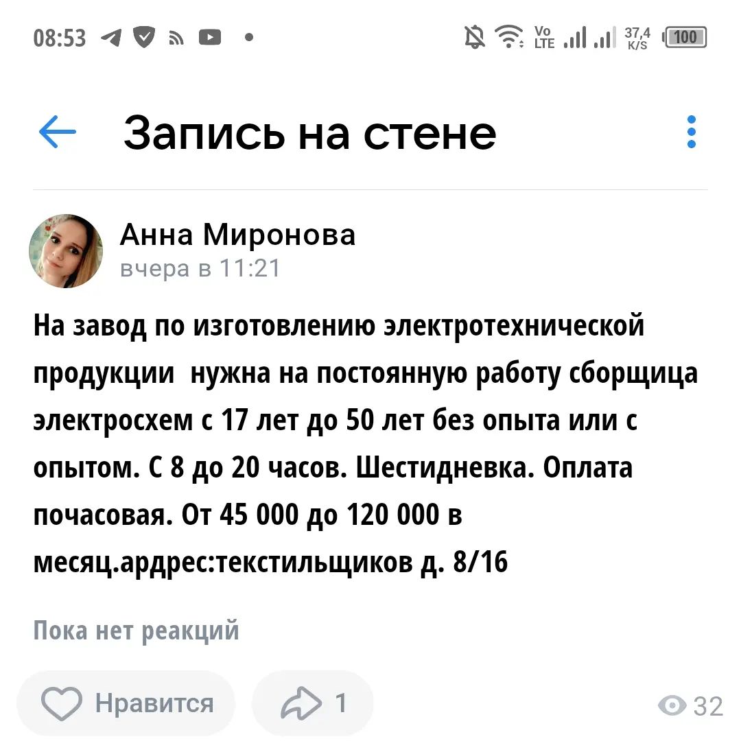 ani__miry в LOOKY. . null