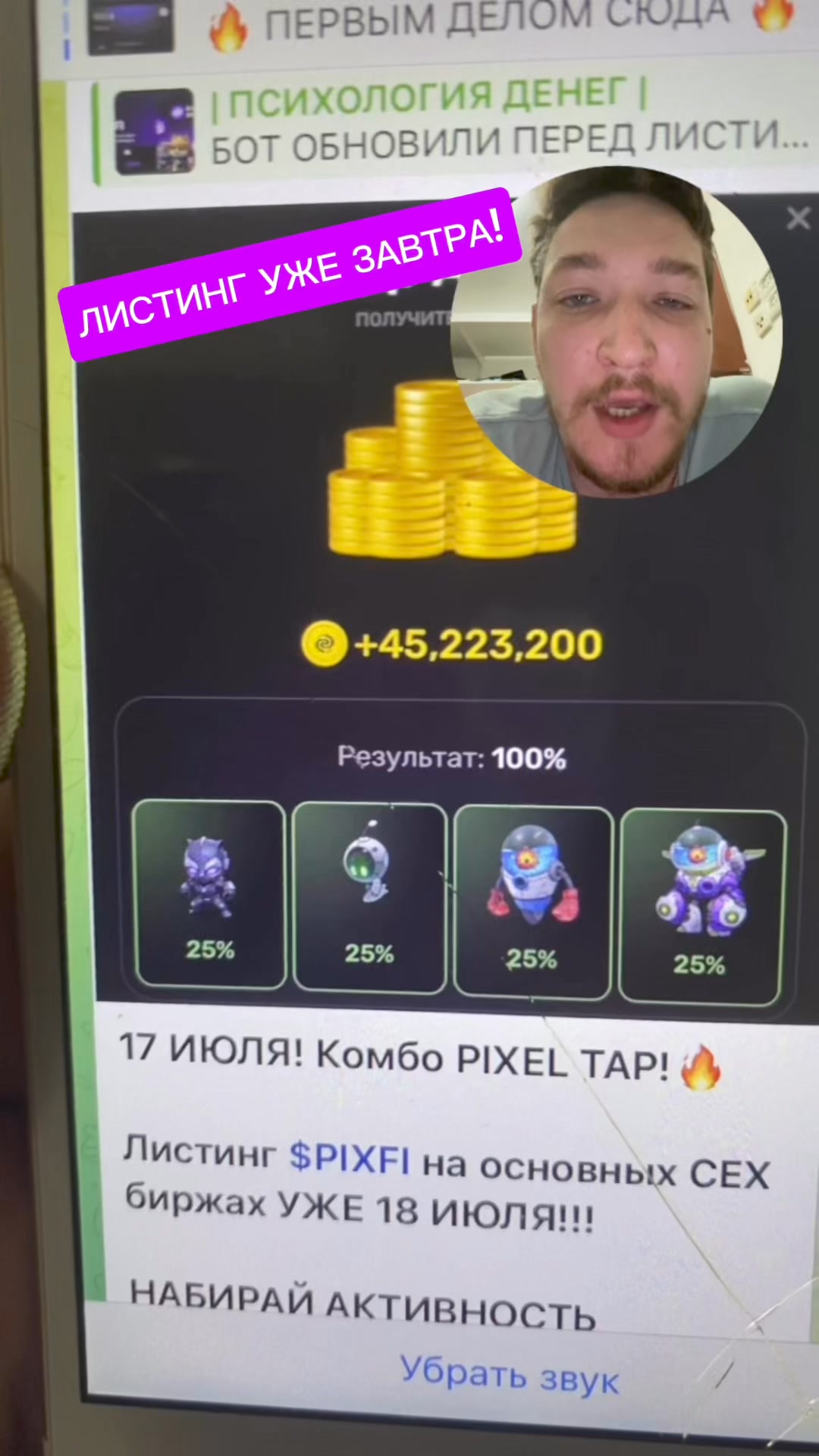 ПСИХОЛОГИЯ ДЕНЕГ в LOOKY. . null