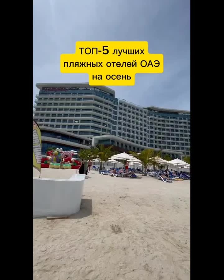 atmosferapu в LOOKY. . ТОП-5 лучших пляжных...