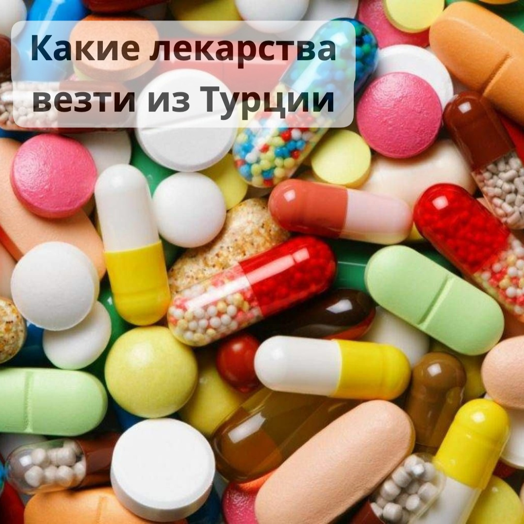 atmosferapu в LOOKY. . Что купить в аптеке ...