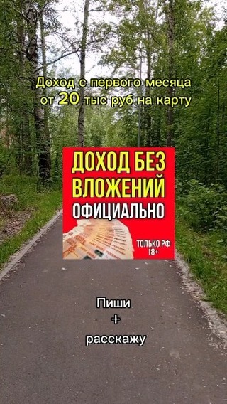 eremina.dashaa в LOOKY. . 🤑Доход без вложений...