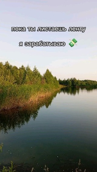 eremina.dashaa в LOOKY. . ❌Не хочу никого приг...