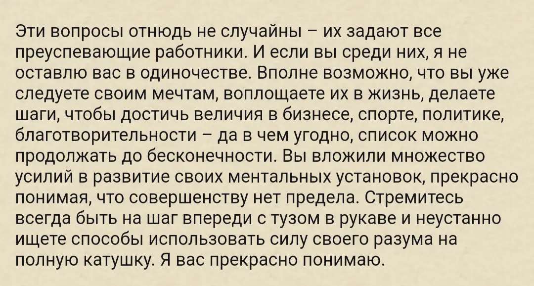 sofi_zolot в LOOKY. . Льюис Хаус книга "Со...