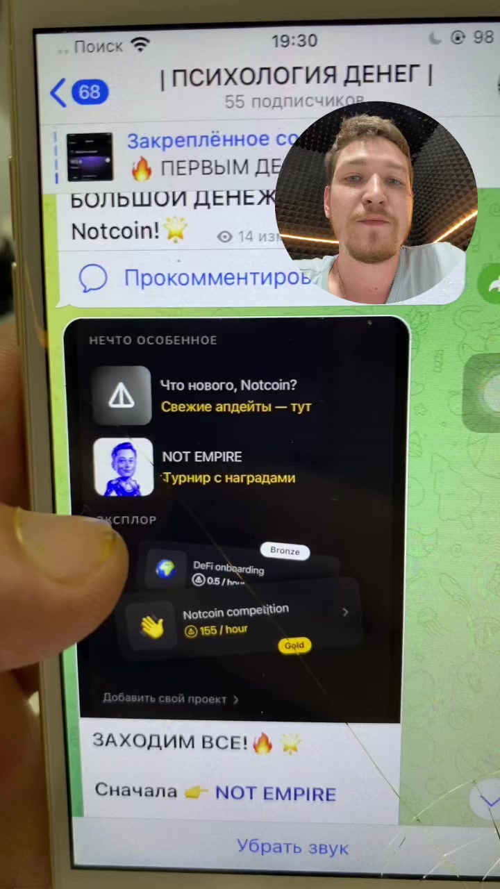 ПСИХОЛОГИЯ ДЕНЕГ в LOOKY. . null