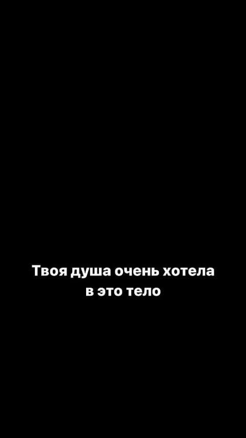ao_krasnovy в LOOKY. #душа,#мотивация,#сила,#воля,#рекомендации,#reels. Твою душа очень хоте...