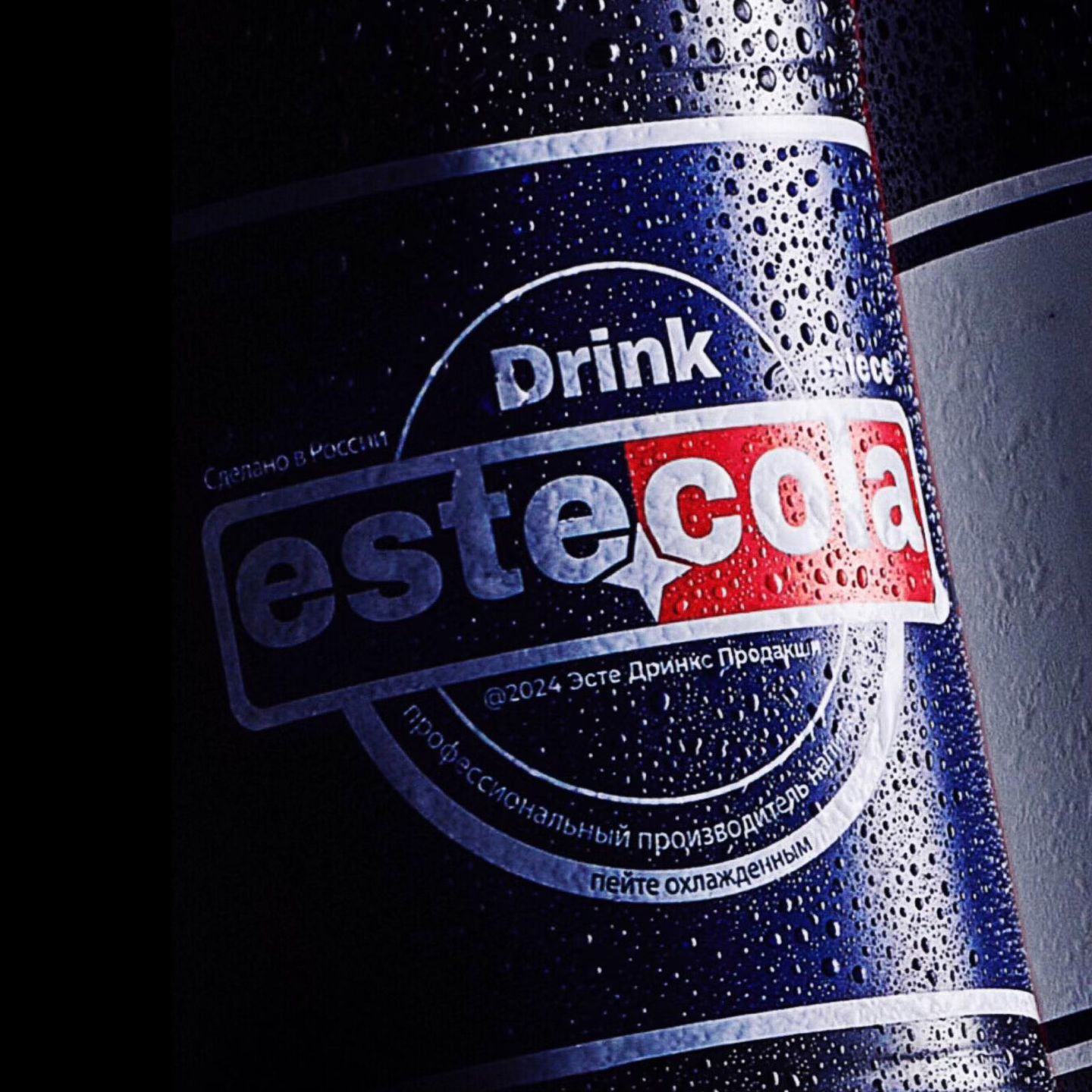 marik__mare в LOOKY. #esteco®️,#estecodrinks. классический вкус es...