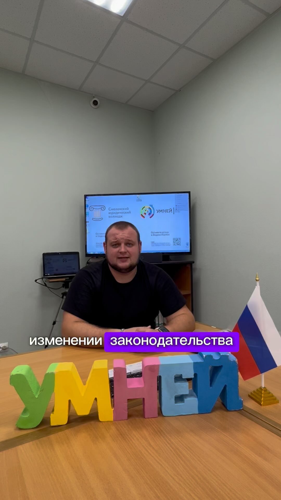 sm_umney в LOOKY. . ‼️Изменение законода...