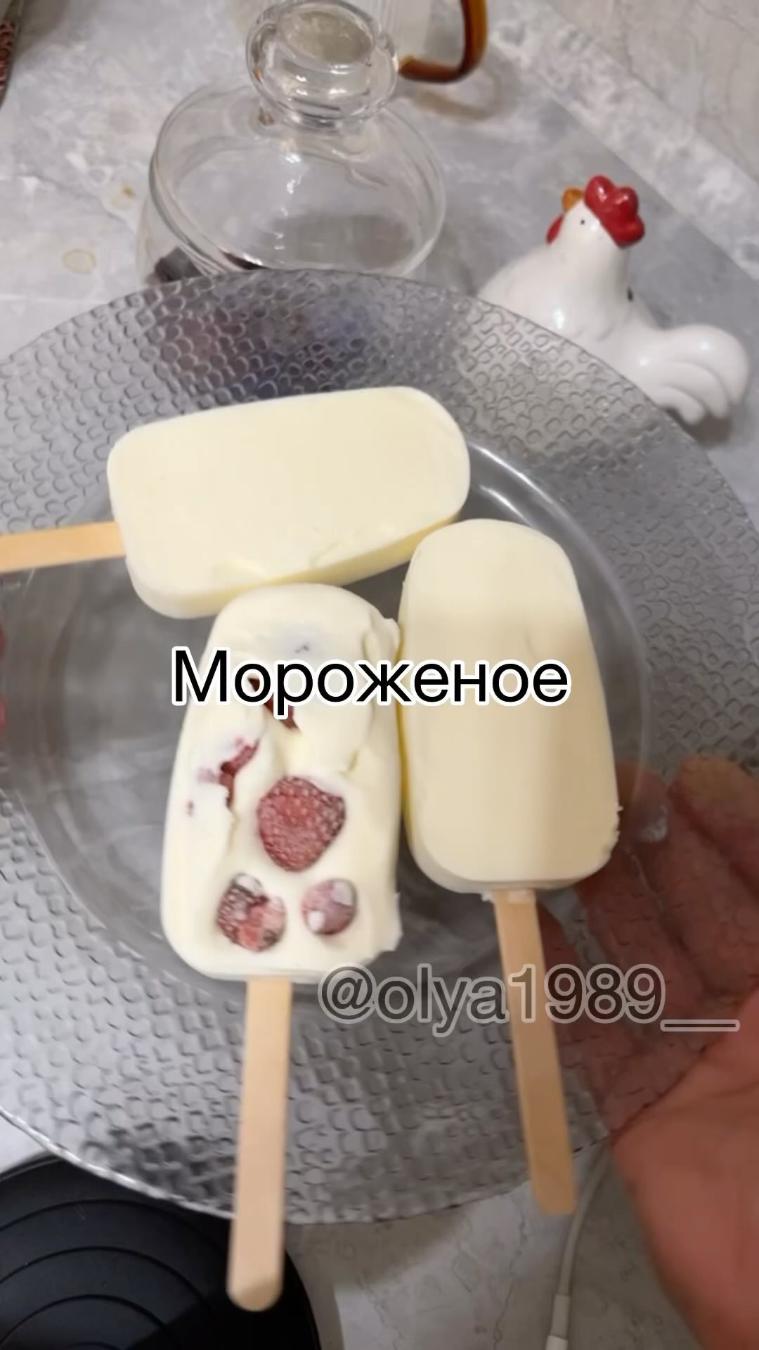 olya1989__ в LOOKY. . Вкусное мороженое и ...