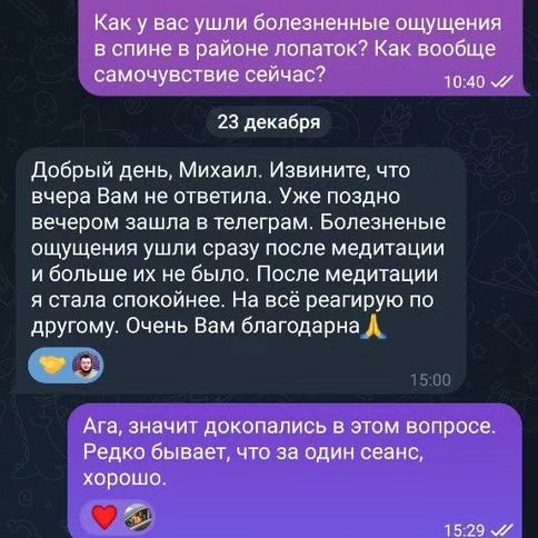numerologist108 в LOOKY. . 🎉 Мои результате в ...