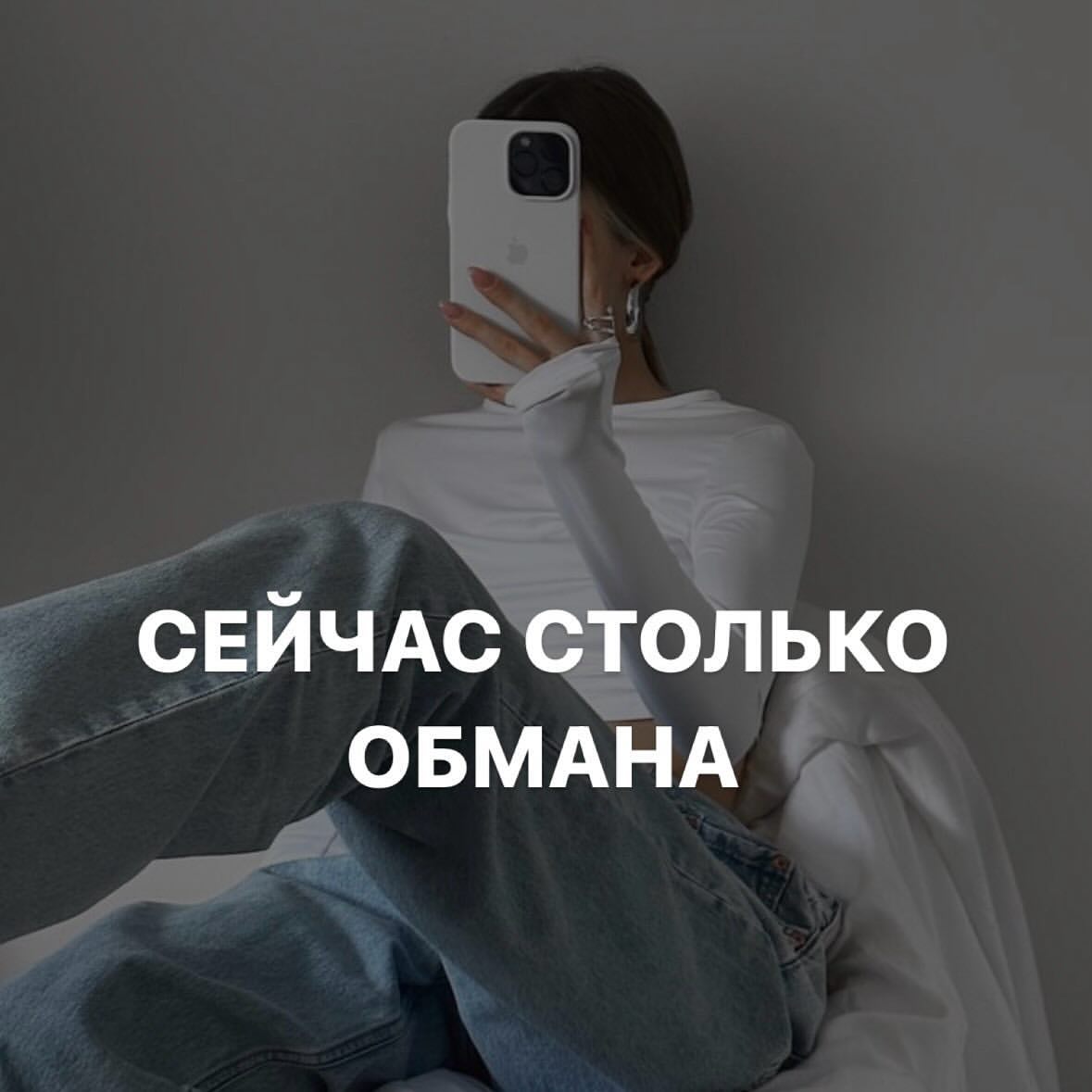 rinakulikovaa в LOOKY. #work,#home#франшиза,#бизнес#команда#sbs#твойдоход,#workout#looky,#декрет#детки#дочки#сыночки. СЕЙЧАС СТОЛЬКО ОБМАН...