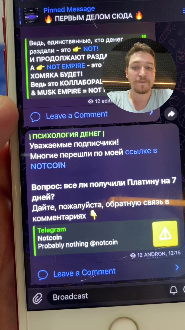 ПСИХОЛОГИЯ ДЕНЕГ в LOOKY. #muskempire,#комбо,#хомяк,#hamsterkombat,#комбо18июля,#18июля,#cipher,#азбукаморзе,#хамстеркомбат,#hamstercombat,#азбукаморзе,#шифр,#комбокарты,#комбо,#тапалки,#тапалка,#тренды,#тренд,#финансы,#крипта,#листинг,#скоролистинг,#заработок,#безвложений,#notcoin,#ноткоин,#биткоин,#bitcoin. КОМБО MUSKEMPIRE от ...
