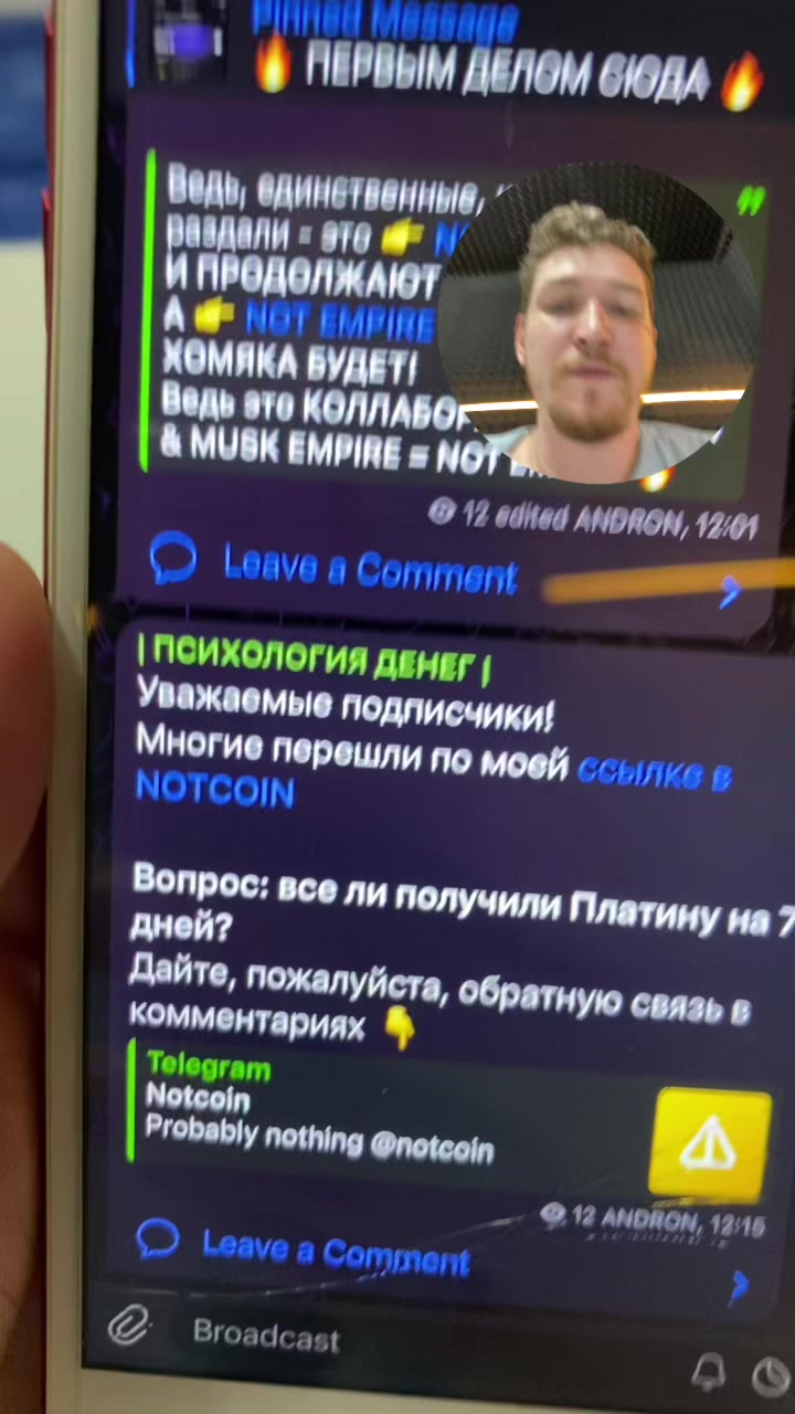 ПСИХОЛОГИЯ ДЕНЕГ в LOOKY. #muskempire,#комбо,#хомяк,#hamsterkombat,#комбо18июля,#18июля,#cipher,#азбукаморзе,#хамстеркомбат,#hamstercombat,#азбукаморзе,#шифр,#комбокарты,#комбо,#тапалки,#тапалка,#тренды,#тренд,#финансы,#крипта,#листинг,#скоролистинг,#заработок,#безвложений,#notcoin,#ноткоин,#биткоин,#bitcoin. КОМБО ХОМЯК 18ИЮЛЯ! ...