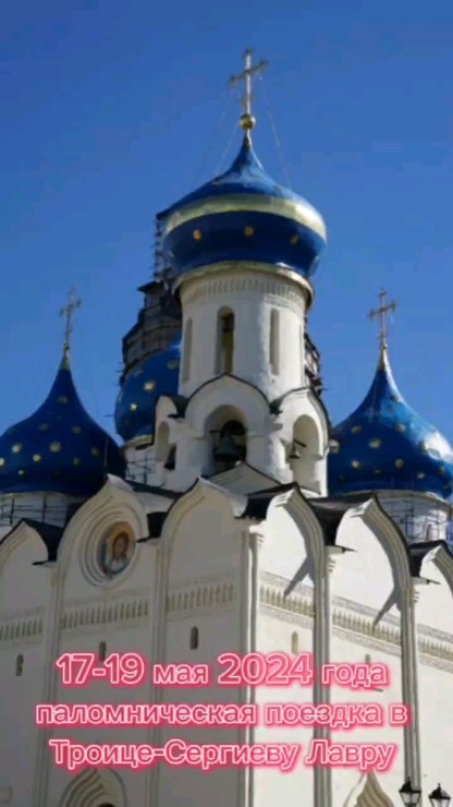 yuliya_vilin4uk в LOOKY. . С днём памяти Сергия...