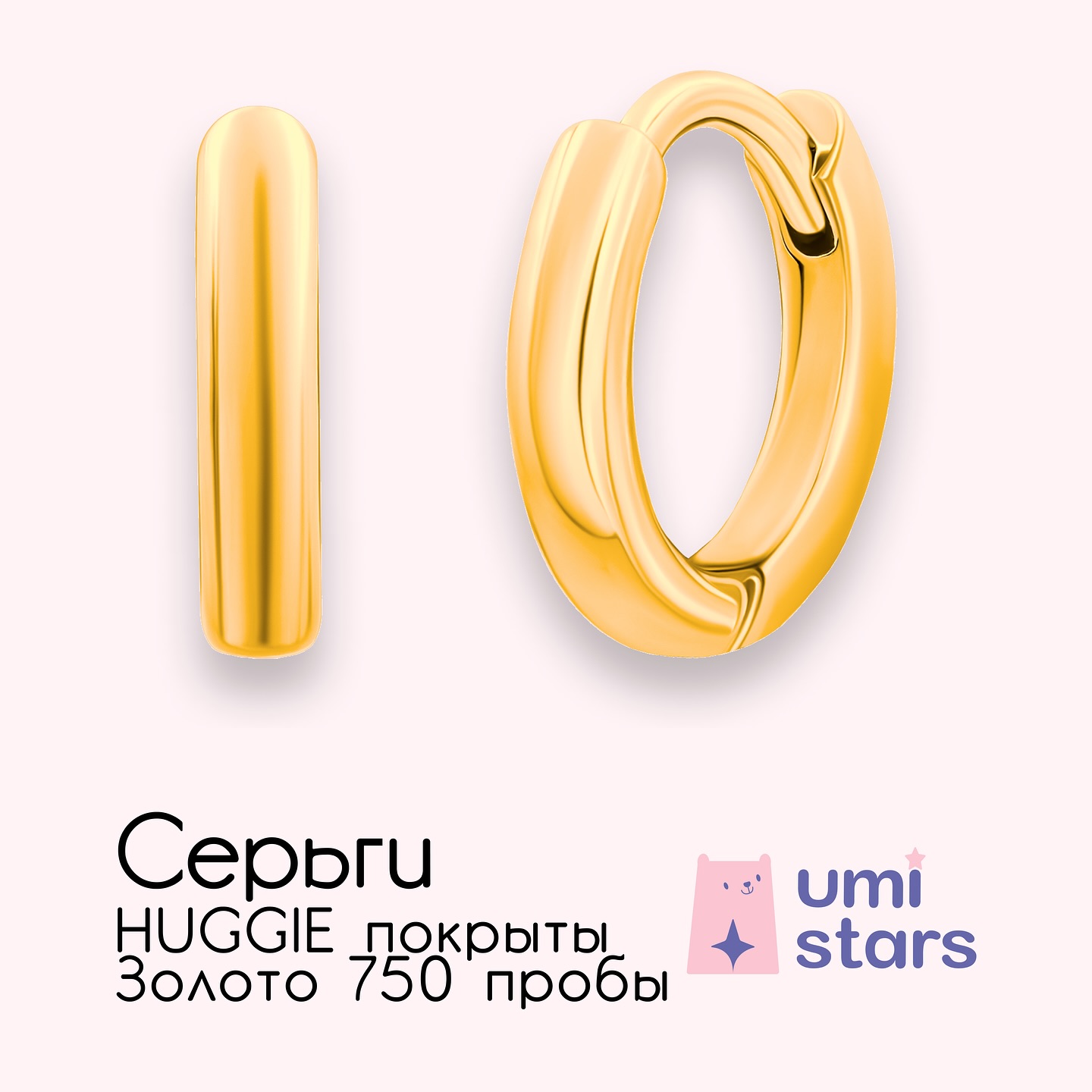 ✨ Готовы к школьному сезону? Мы тоже! 🎒

⭐️ Представляем вашему вниманию наши идеальные серьги нового сезона Осень/Зима 2024 для маленьких модниц и подростков! 

📚🧸 Эти стильные и яркие украшения станут настоящим хитом нового учебного года и подарят радость каждый день!

💝 Почему наши серьги — идеальный выбор?

✨ Абсолютная новинка: Впервые мы предлагаем серьги в серебре с плотным покрытием золота 750 пробы. Вам не придётся снимать их во время сна, купания или занятий спортом. Уникальная техника покрытия сохраняет блеск и цвет надолго.

💎 Волшебные камни: В нашей новой коллекции вы найдёте серьги с синтетическими драгоценными и полудрагоценными камнями: сапфиром, аквамарином, танзанитом и рубеллитом. Каждая модница сможет выбрать украшения со своих уникальным камнем. Для любителей классики мы изготовили серьги без вставок.

🌸 Комфорт и безопасность: Наши серьги сделаны из гипоаллергенных материалов, имеют тонкие штифты и удобную застёжку. Английский закрытый замок обеспечивает комфортное ношение без раздражения.

🎨 Уникальный дизайн и качество: Креативные серьги можно дополнить подвесками-шармами, меняя их под настроение или носить без них.

💎 Качество серег и плотность камней вас приятно удивят.

👸🏼 Ваши маленькие принцессы будут в восторге от наших серег, которые подходят для повседневной носки, занятий спортом, танцев и даже сна!

🎁 Прекрасный подарок: Упакованные в волшебный пакет с весёлыми наклейками наши серьги станут незабываемым подарком к 1 сентября, на День знаний и другие важные события.

✨ Порадуйте своих маленьких модниц и подготовьтесь к новому учебному году со стилем и блеском!