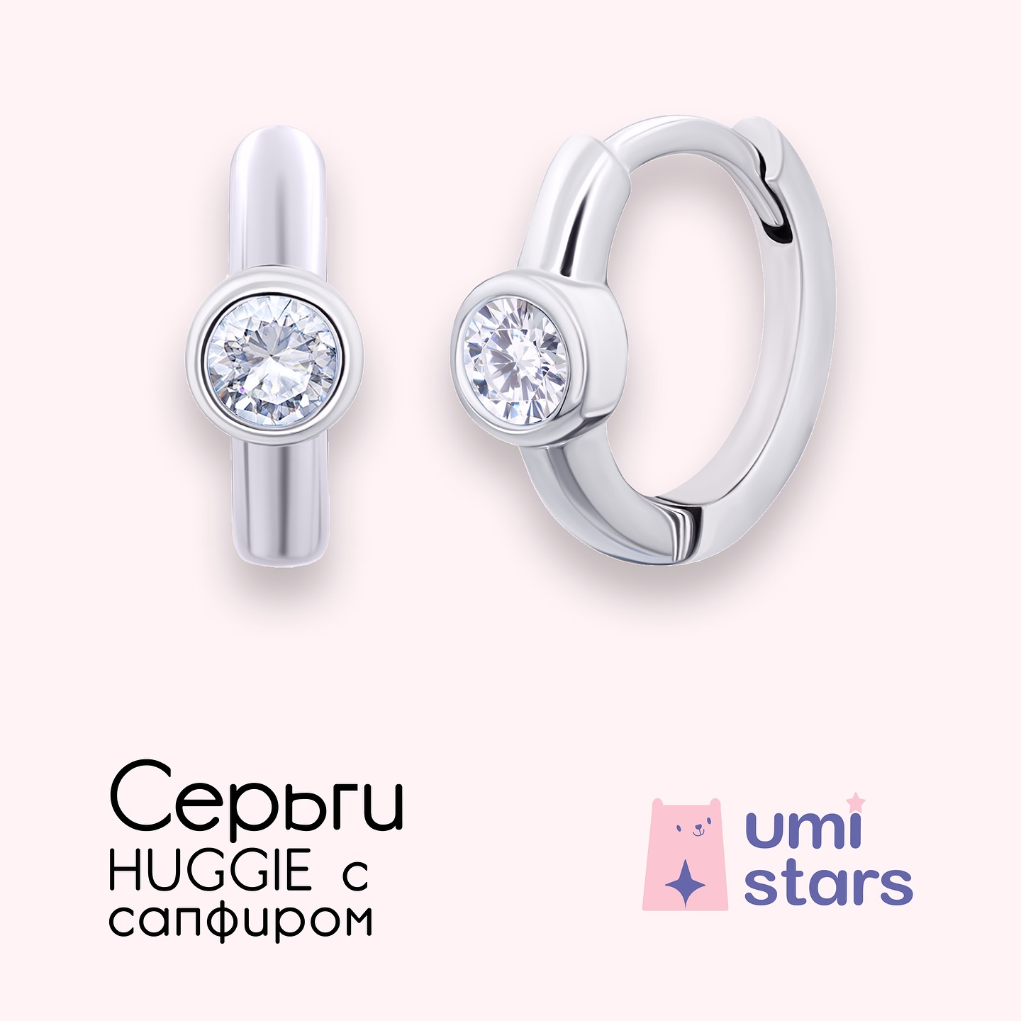 umistars.jewelry в LOOKY — фото 3