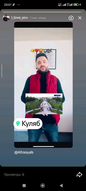 Firdavsi Qurbonov in LOOKY. . Кулобчон